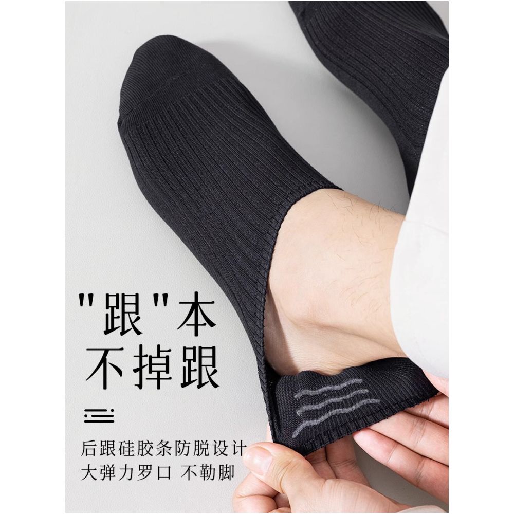 Cotton boat socks for men in summer with antibacterial odor proof and athlete s foot resistant features Lightweight breathable low cut invisible sports socks image 3