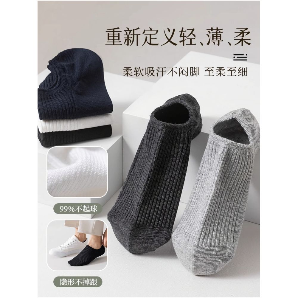 Cotton boat socks for men in summer with antibacterial odor proof and athlete s foot resistant features Lightweight breathable low cut invisible sports socks image 4