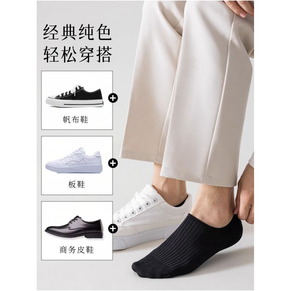 Cotton boat socks for men in summer with antibacterial odor proof and athlete s foot resistant features Lightweight breathable low cut invisible sports socks image 5