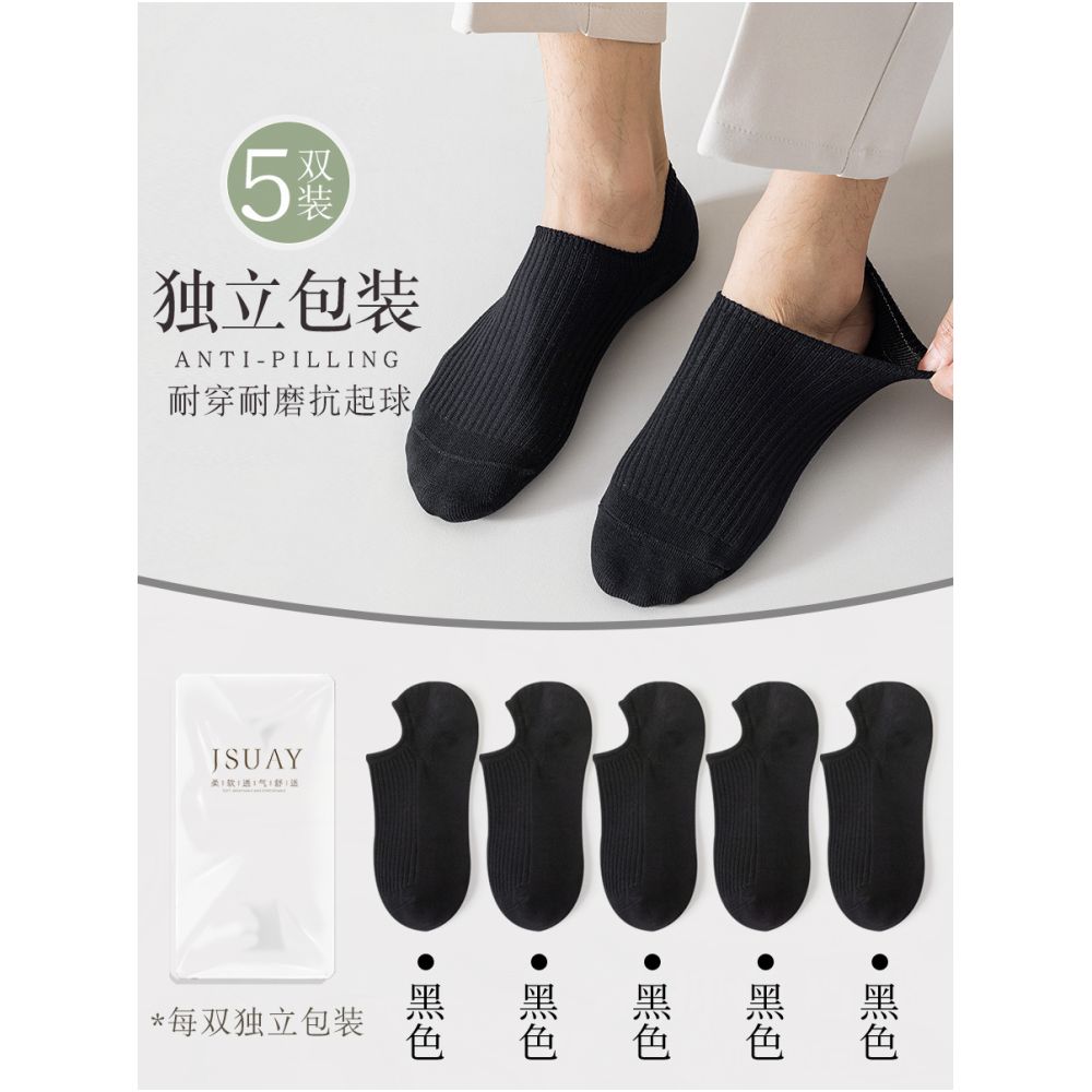 Cotton boat socks for men in summer with antibacterial odor proof and athlete s foot resistant features Lightweight breathable low cut invisible sports socks image 8