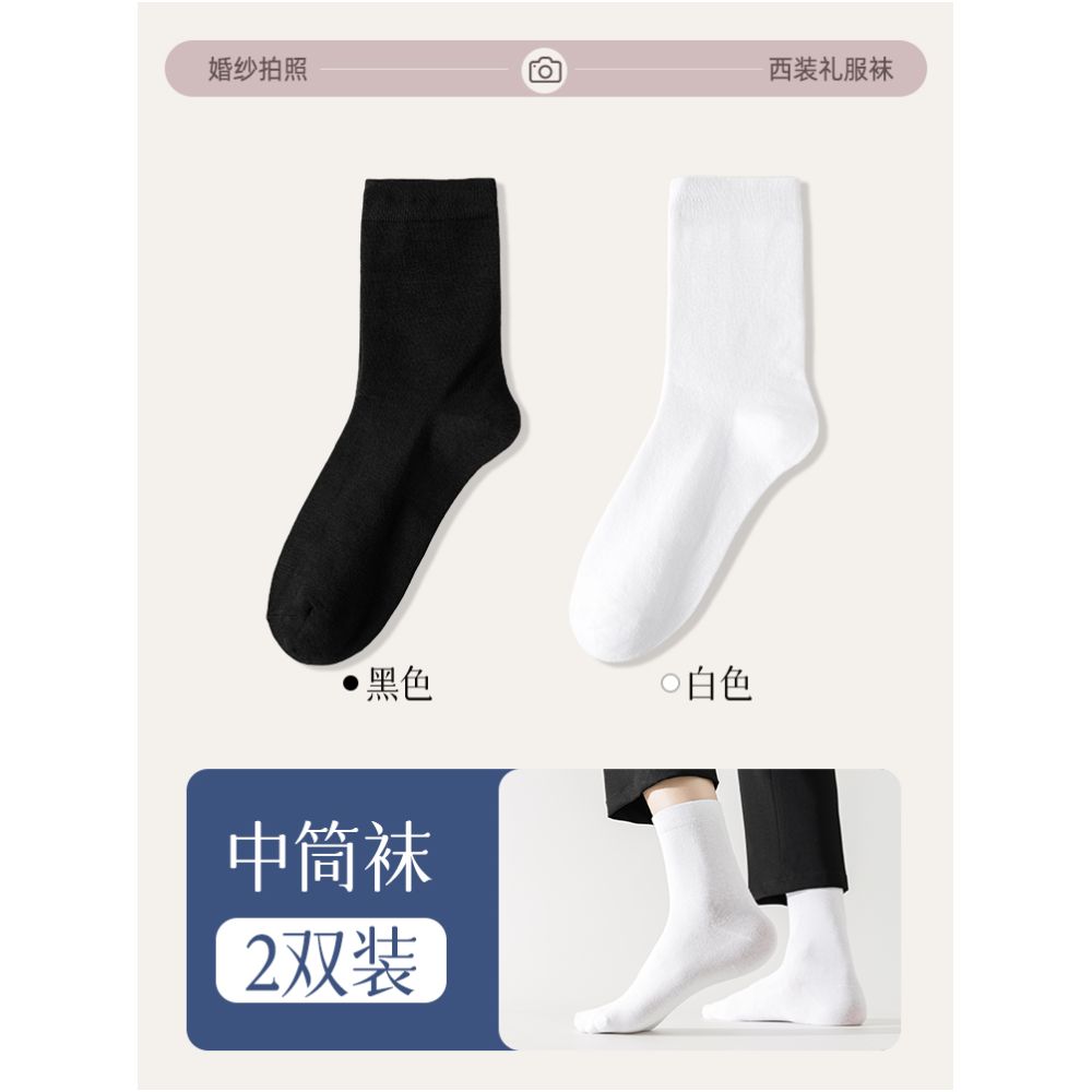 Essential socks for taking wedding photos boat socks men s pure cotton summer thin style black and white suit invisible men s socks leather shoes image 18