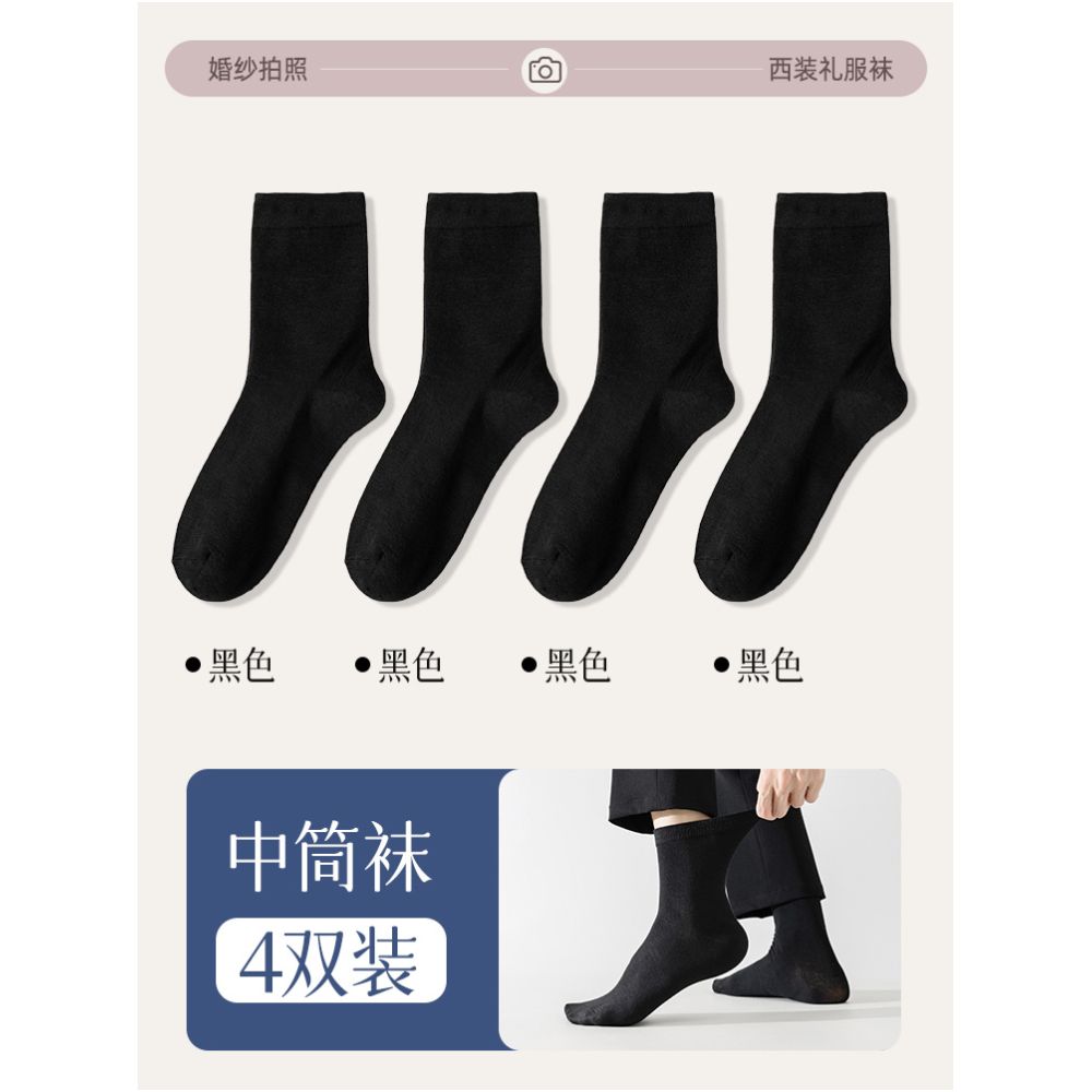Essential socks for taking wedding photos boat socks men s pure cotton summer thin style black and white suit invisible men s socks leather shoes image 32
