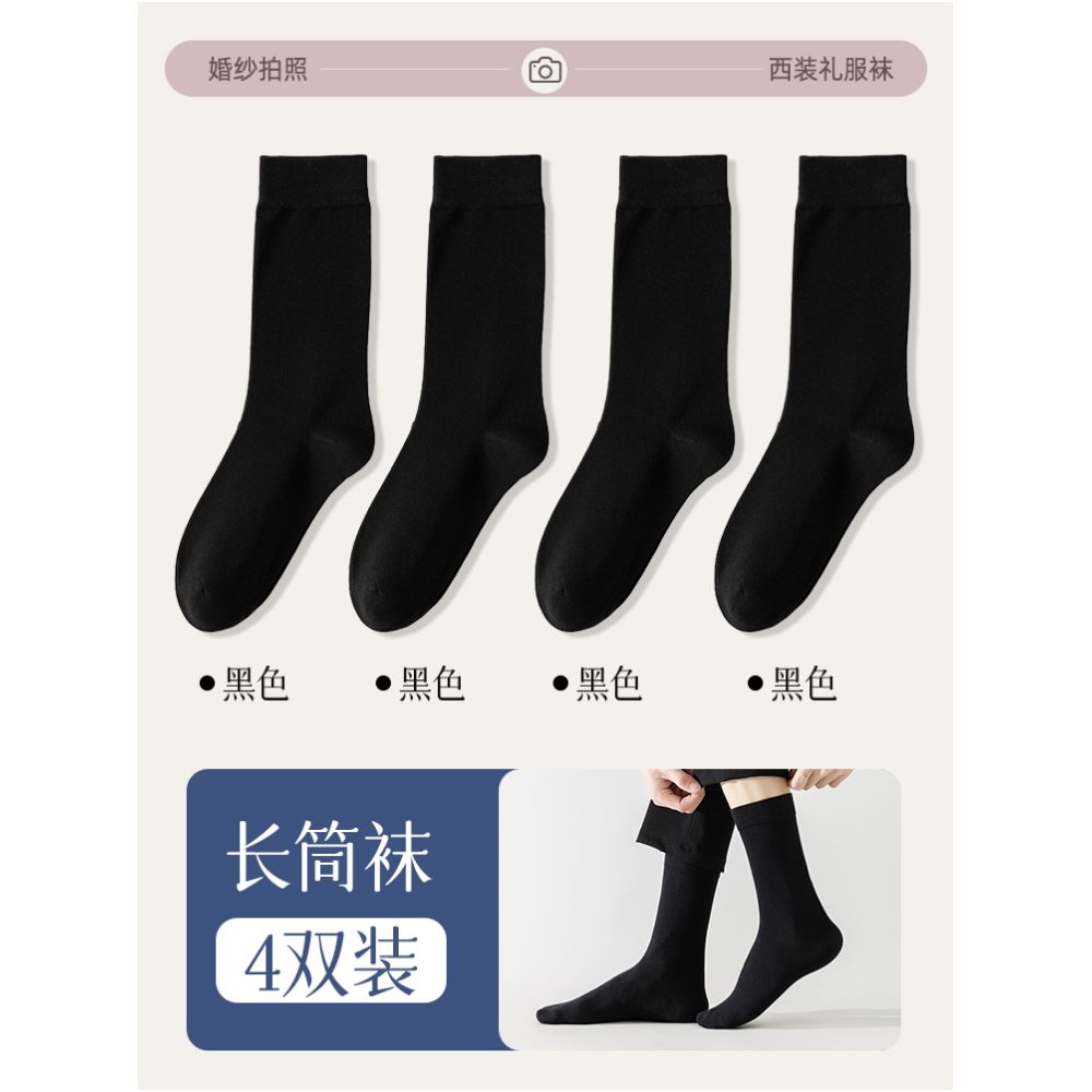 Essential socks for taking wedding photos boat socks men s pure cotton summer thin style black and white suit invisible men s socks leather shoes