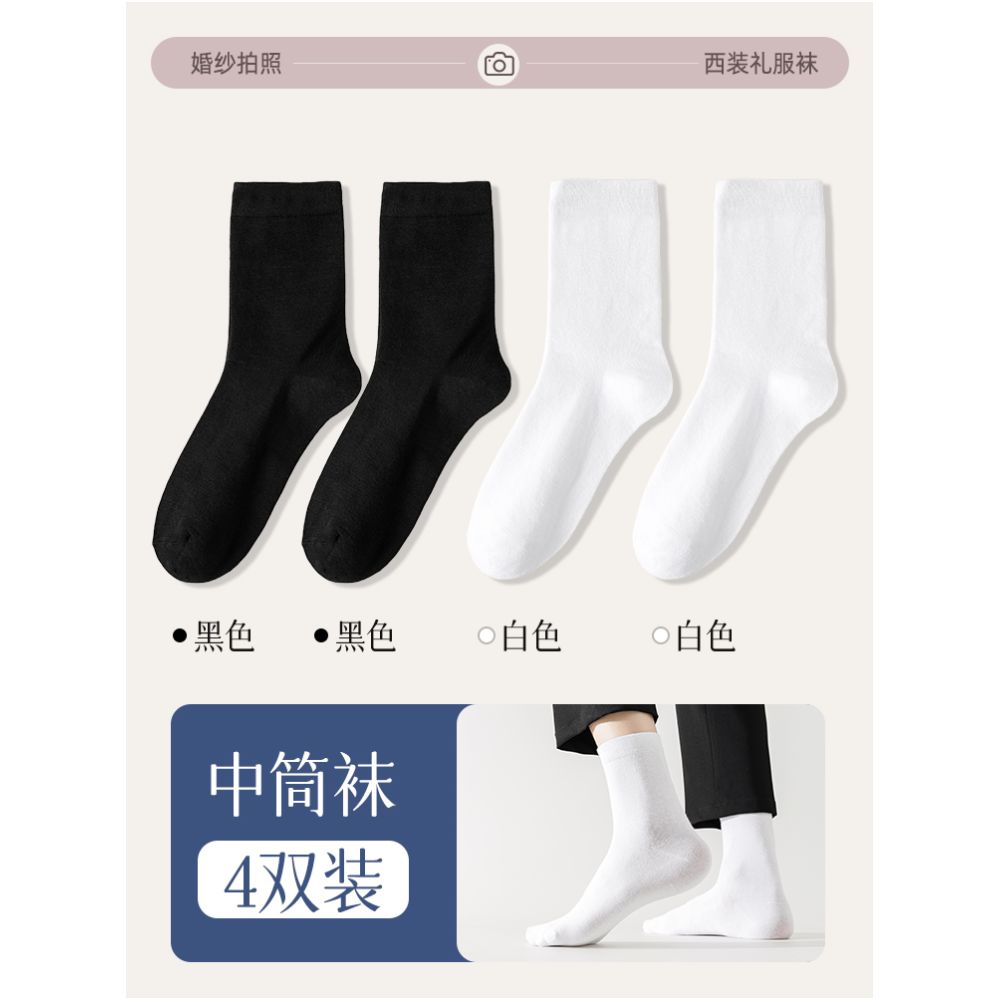 Essential socks for taking wedding photos boat socks men s pure cotton summer thin style black and white suit invisible men s socks leather shoes image 38