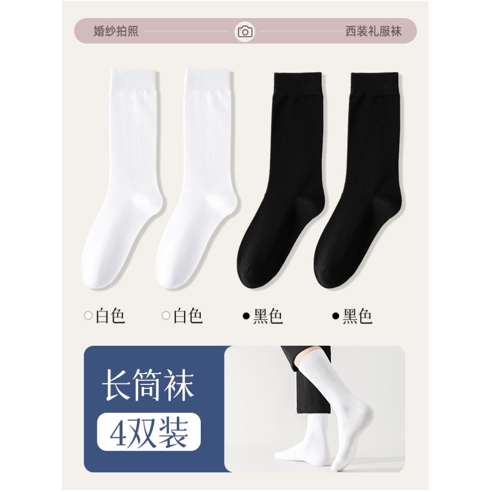 Essential socks for taking wedding photos boat socks men s pure cotton summer thin style black and white suit invisible men s socks leather shoes image 40