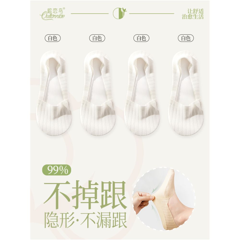 Boat Socks Women s Summer Thin Mesh Breathable Shallow Mouth Invisible Socks Xinjiang Cotton Sweat Absorbing Anti Slip High Heels Socks image 8