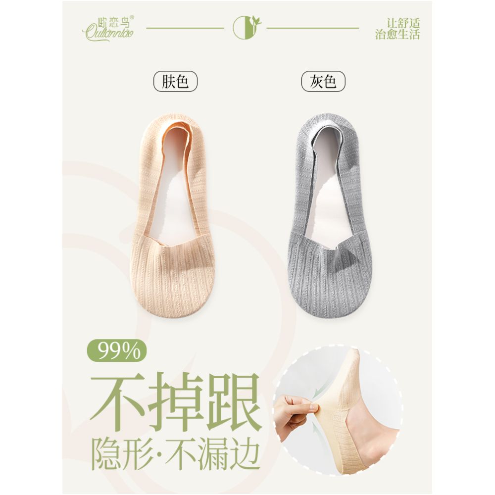 Boat Socks Women s Summer Thin Mesh Breathable Shallow Mouth Invisible Socks Xinjiang Cotton Sweat Absorbing Anti Slip High Heels Socks image 16