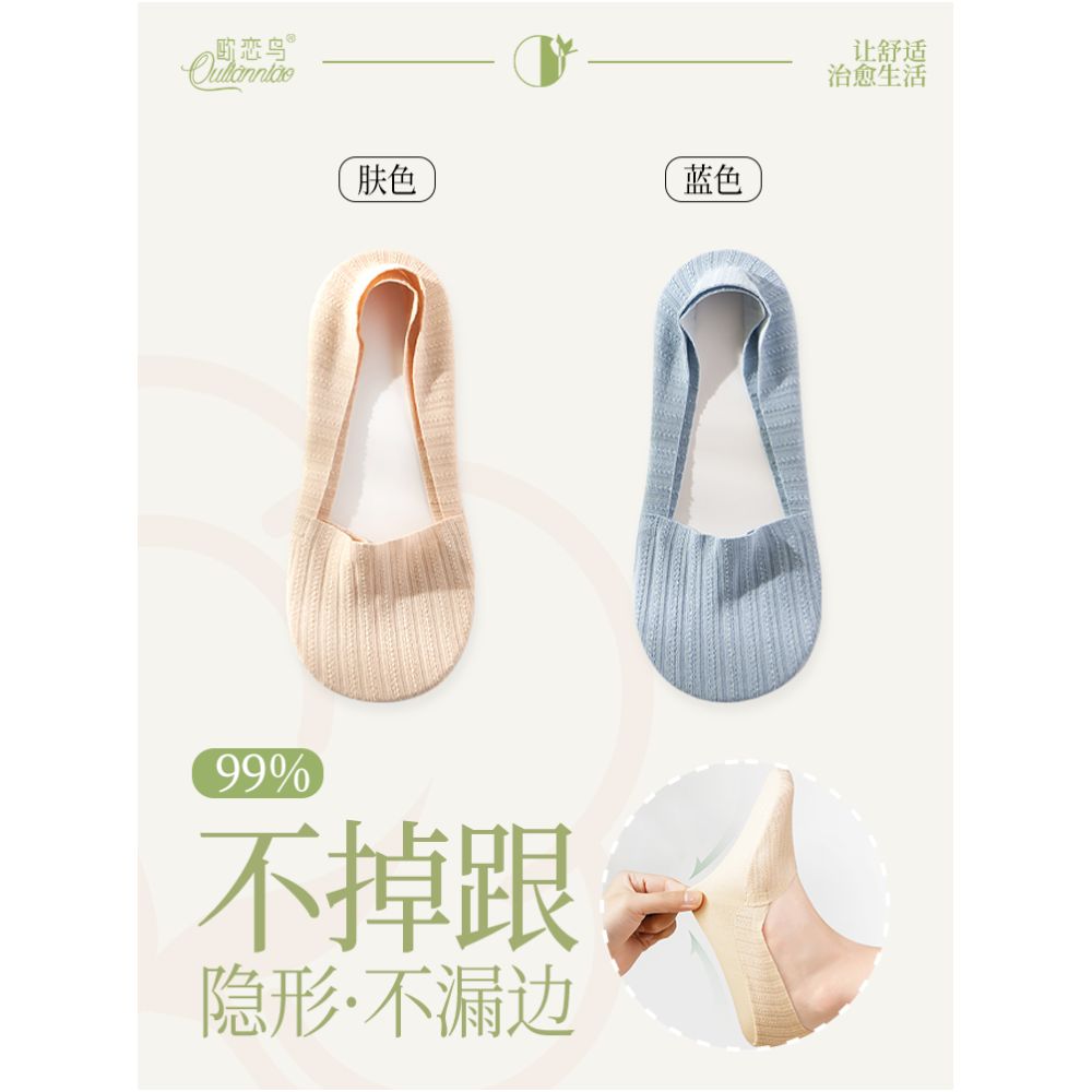 Boat Socks Women s Summer Thin Mesh Breathable Shallow Mouth Invisible Socks Xinjiang Cotton Sweat Absorbing Anti Slip High Heels Socks image 18