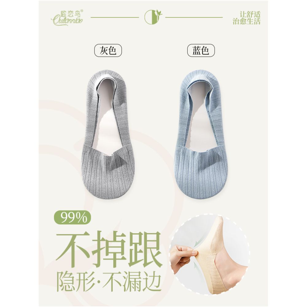 Boat Socks Women s Summer Thin Mesh Breathable Shallow Mouth Invisible Socks Xinjiang Cotton Sweat Absorbing Anti Slip High Heels Socks image 24