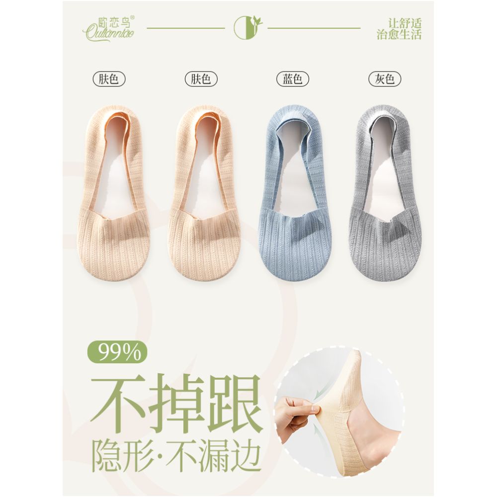 Boat Socks Women s Summer Thin Mesh Breathable Shallow Mouth Invisible Socks Xinjiang Cotton Sweat Absorbing Anti Slip High Heels Socks