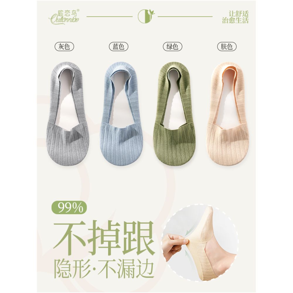 Boat Socks Women s Summer Thin Mesh Breathable Shallow Mouth Invisible Socks Xinjiang Cotton Sweat Absorbing Anti Slip High Heels Socks image 38
