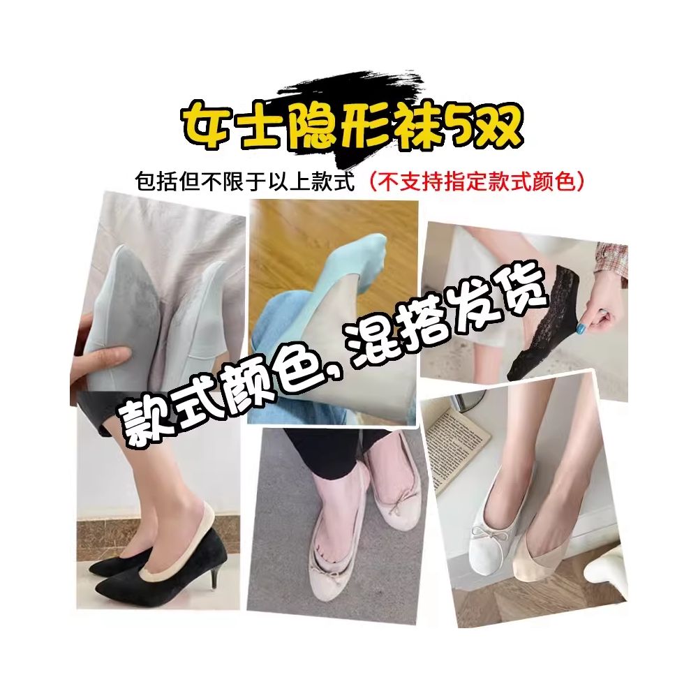 Boat Socks Women s Summer Thin Mesh Breathable Shallow Mouth Invisible Socks Xinjiang Cotton Sweat Absorbing Anti Slip High Heels Socks image 42