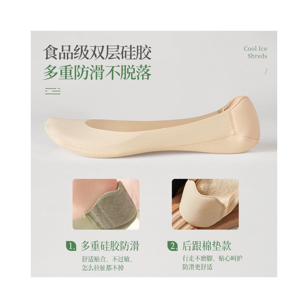 Ice silk boat socks for women in summer cotton bottom thin design silicone anti slip free cutting socks socks holders trendy shallow mouth invisible socks image 3