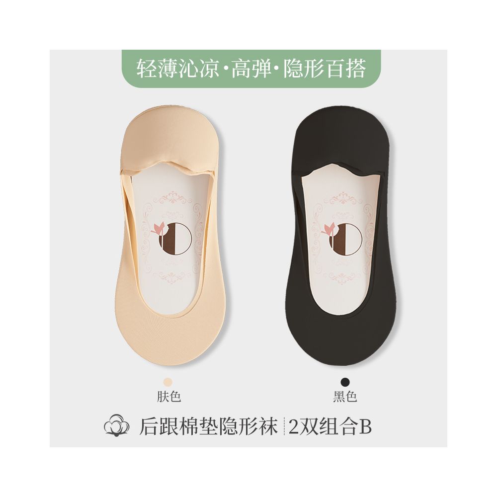 Ice silk boat socks for women in summer cotton bottom thin design silicone anti slip free cutting socks socks holders trendy shallow mouth invisible socks