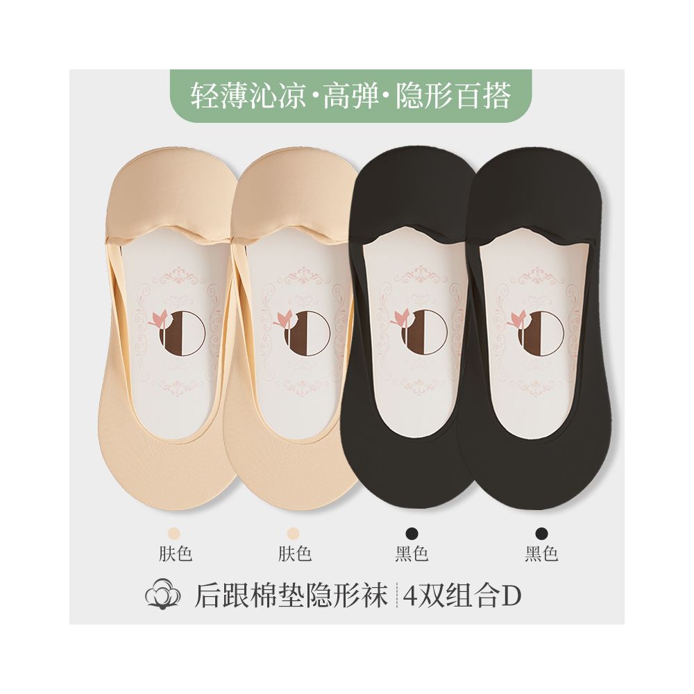 Ice silk boat socks for women in summer cotton bottom thin design silicone anti slip free cutting socks socks holders trendy shallow mouth invisible socks image 16