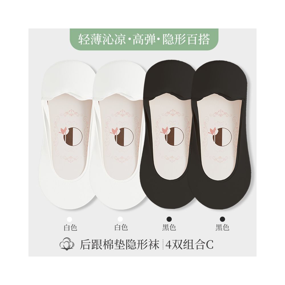 Ice silk boat socks for women in summer cotton bottom thin design silicone anti slip free cutting socks socks holders trendy shallow mouth invisible socks image 19