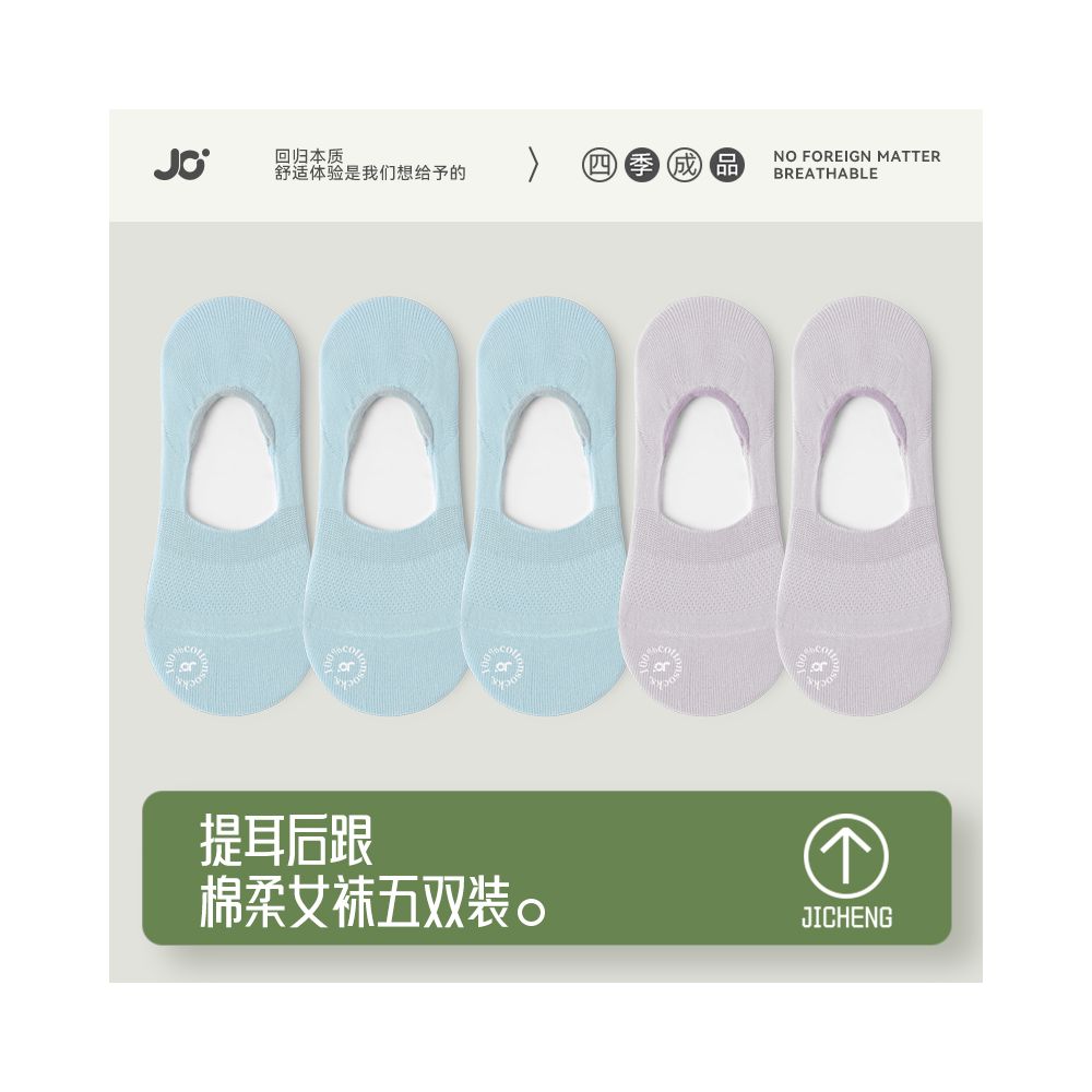 Socks children s socks shallow mouth invisible silicone anti slip and non falling heel boat socks women s pure cotton summer thin anti odor boneless socks image 24