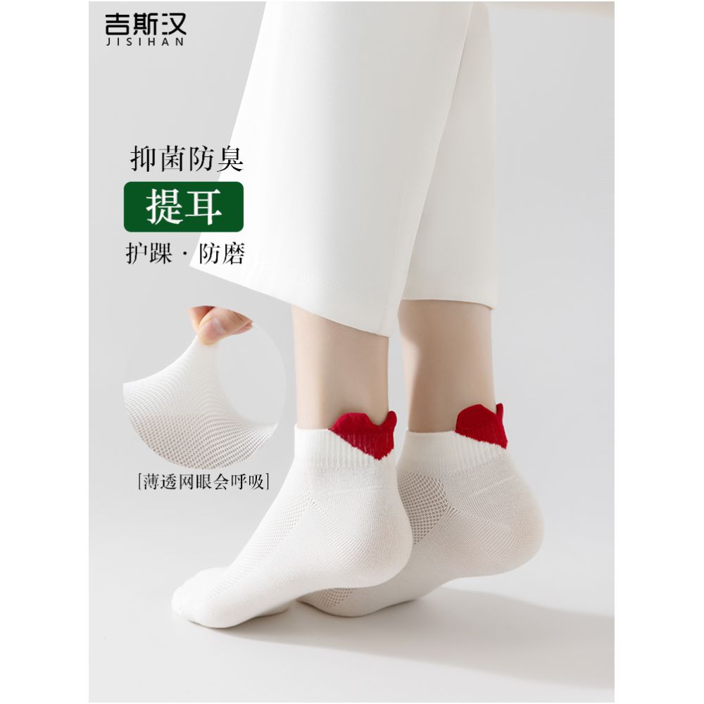 Socks for women boat socks summer mesh thin breathable anti slip no falling off heel shallow mouth boneless invisible socks sweat absorbing short socks for women image 1