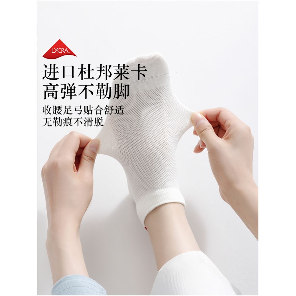 Socks for women boat socks summer mesh thin breathable anti slip no falling off heel shallow mouth boneless invisible socks sweat absorbing short socks for women image 2