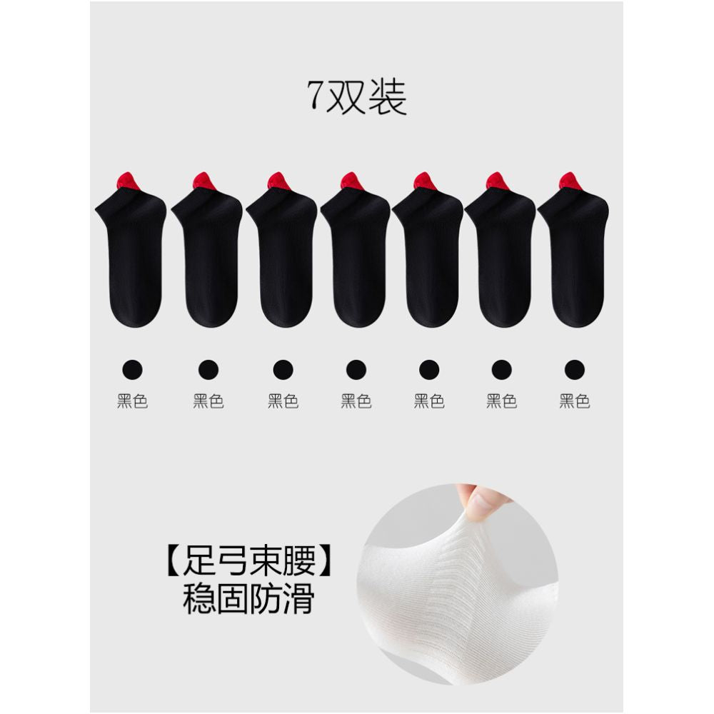 Socks for women boat socks summer mesh thin breathable anti slip no falling off heel shallow mouth boneless invisible socks sweat absorbing short socks for women
