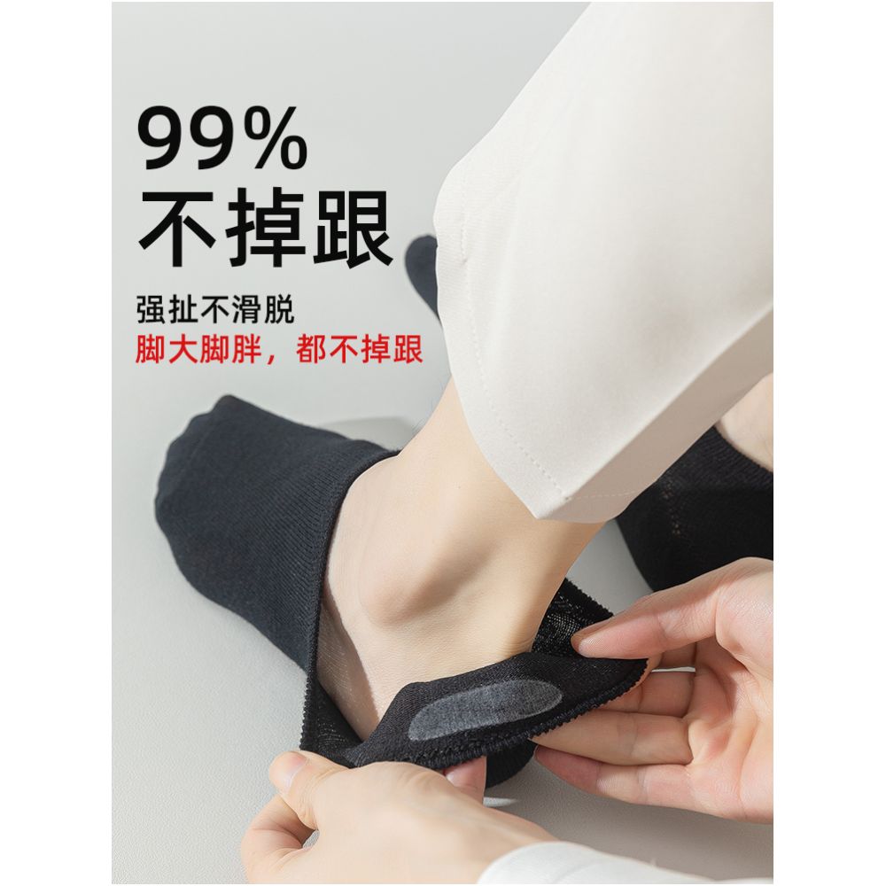 Take wedding photos boat socks men s formal wear leather shoes socks plus size summer thin cotton socks anti odor suit black socks image 18