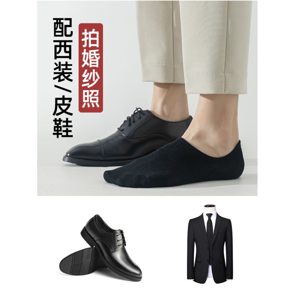 Take wedding photos boat socks men s formal wear leather shoes socks plus size summer thin cotton socks anti odor suit black socks image 19