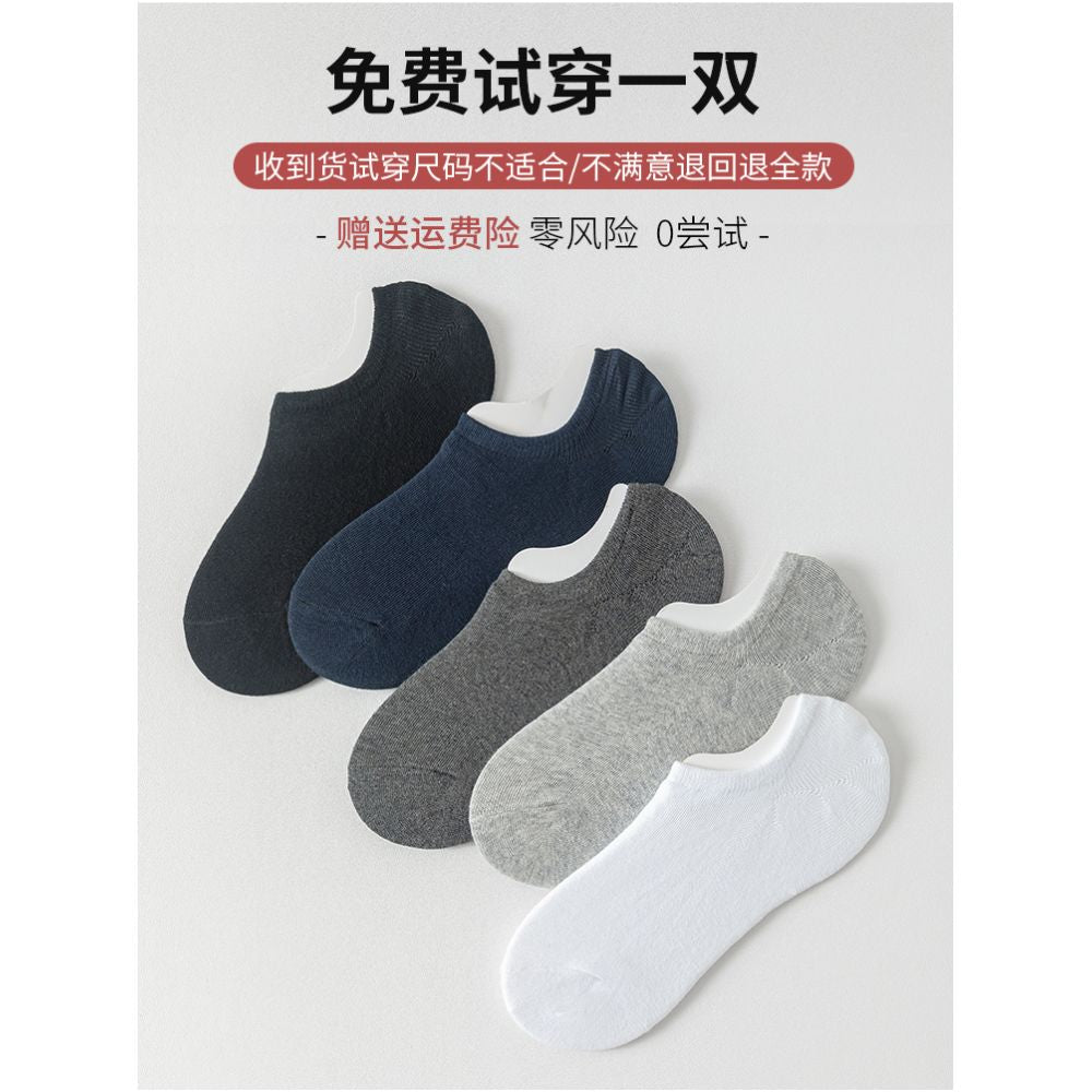 Take wedding photos boat socks men s formal wear leather shoes socks plus size summer thin cotton socks anti odor suit black socks image 21
