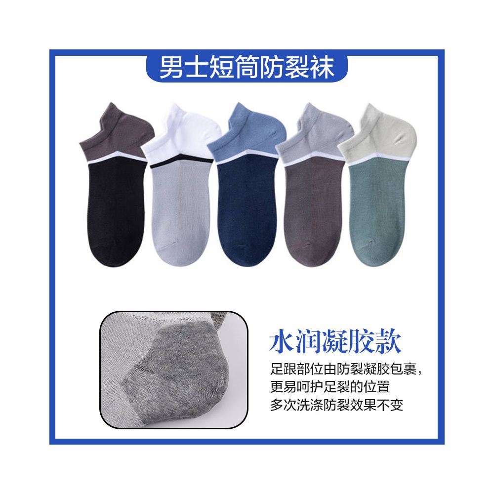 Anti cracking socks for women pure cotton short socks anti heel cracking men s spring and summer silicone anti foot cracking boat socks thin image 8