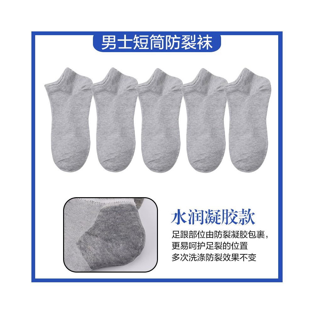Anti cracking socks for women pure cotton short socks anti heel cracking men s spring and summer silicone anti foot cracking boat socks thin image 12