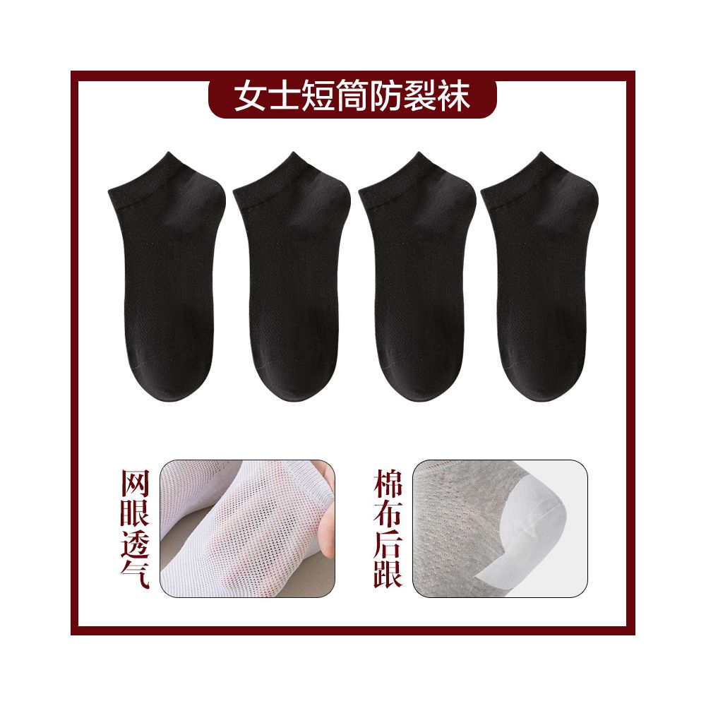 Anti cracking socks for women pure cotton short socks anti heel cracking men s spring and summer silicone anti foot cracking boat socks thin image 34