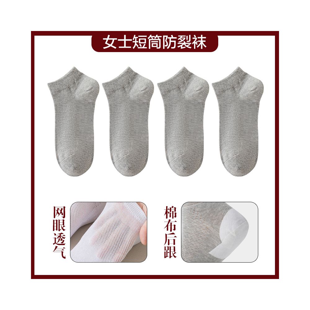Anti cracking socks for women pure cotton short socks anti heel cracking men s spring and summer silicone anti foot cracking boat socks thin image 36