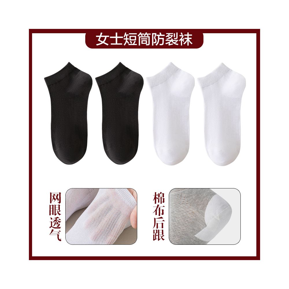 Anti cracking socks for women pure cotton short socks anti heel cracking men s spring and summer silicone anti foot cracking boat socks thin
