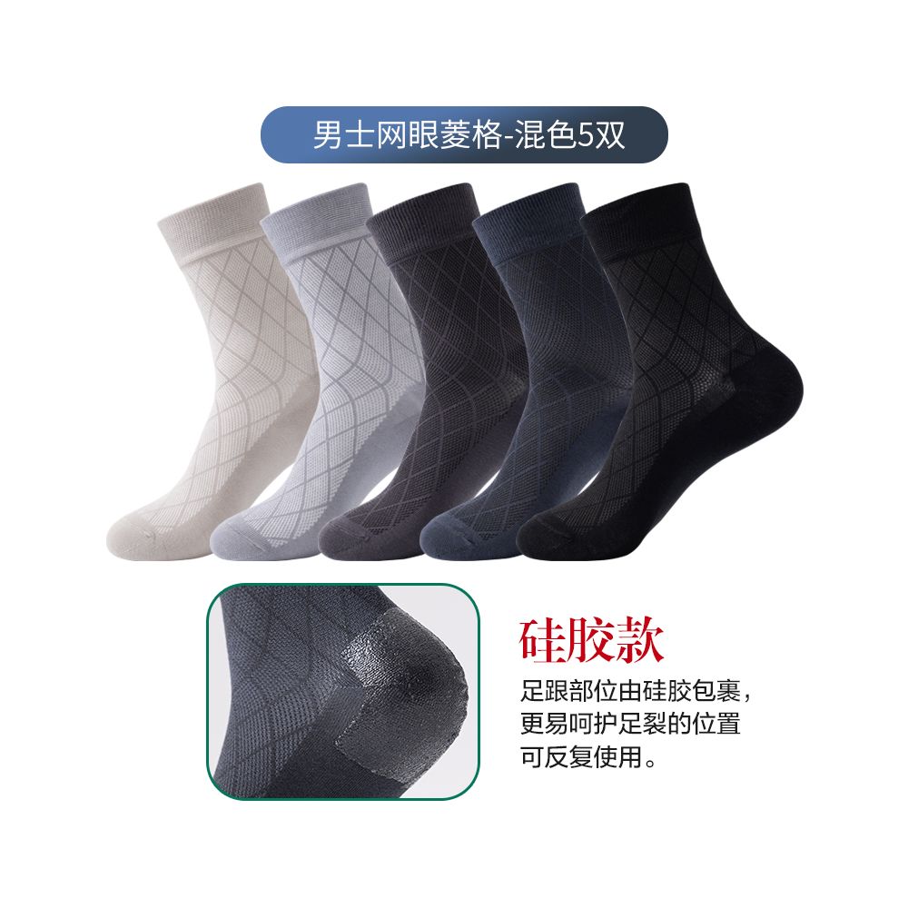 Anti cracking socks for women pure cotton short socks anti heel cracking men s spring and summer silicone anti foot cracking boat socks thin image 50
