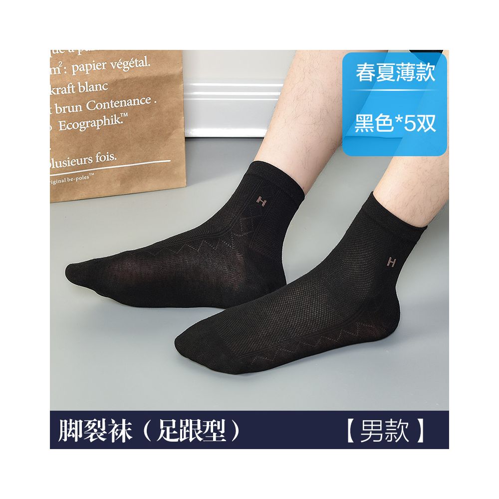 Anti cracking socks for women pure cotton short socks anti heel cracking men s spring and summer silicone anti foot cracking boat socks thin image 65