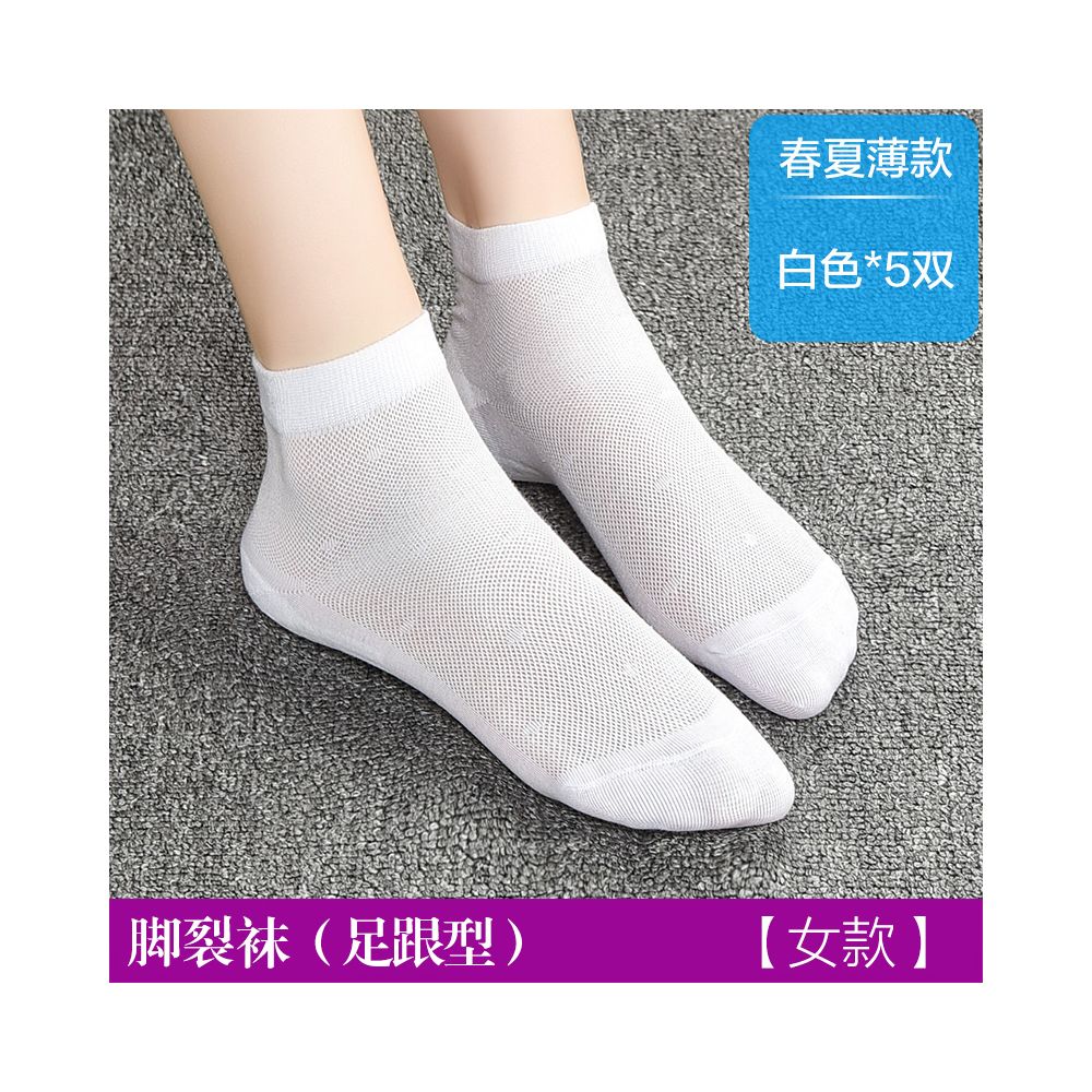 Anti cracking socks for women pure cotton short socks anti heel cracking men s spring and summer silicone anti foot cracking boat socks thin image 72