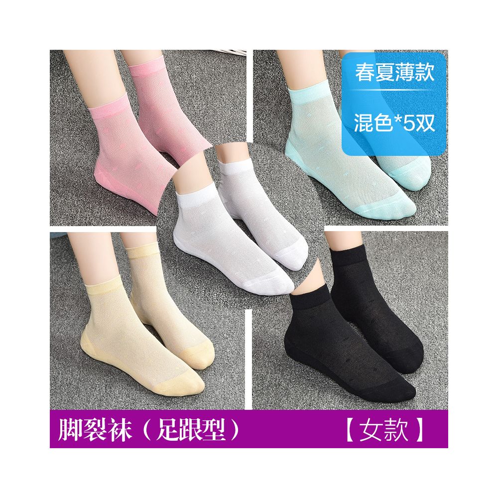 Anti cracking socks for women pure cotton short socks anti heel cracking men s spring and summer silicone anti foot cracking boat socks thin image 74