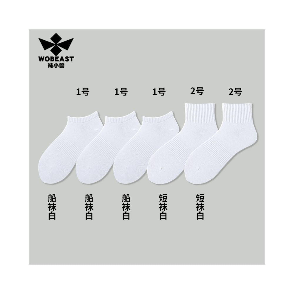 Socks Little Beast Men s Short Socks Men s Summer Thin Cotton Anti Odor 7a Antibacterial White Sports Towel Bottom Middle Socks image 66