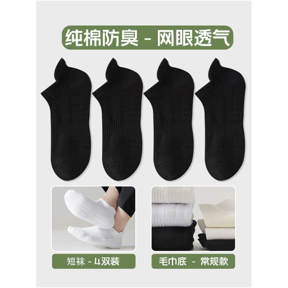 Short socks made of pure cotton men s anti odor and sweat absorbing sports towel bottom white teenage boys spring and summer thin boat socks image 74