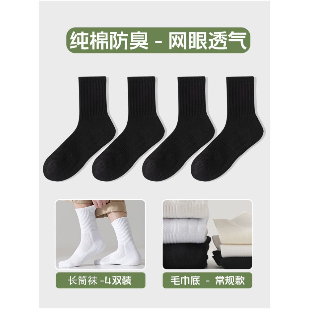 Short socks made of pure cotton men s anti odor and sweat absorbing sports towel bottom white teenage boys spring and summer thin boat socks image 5