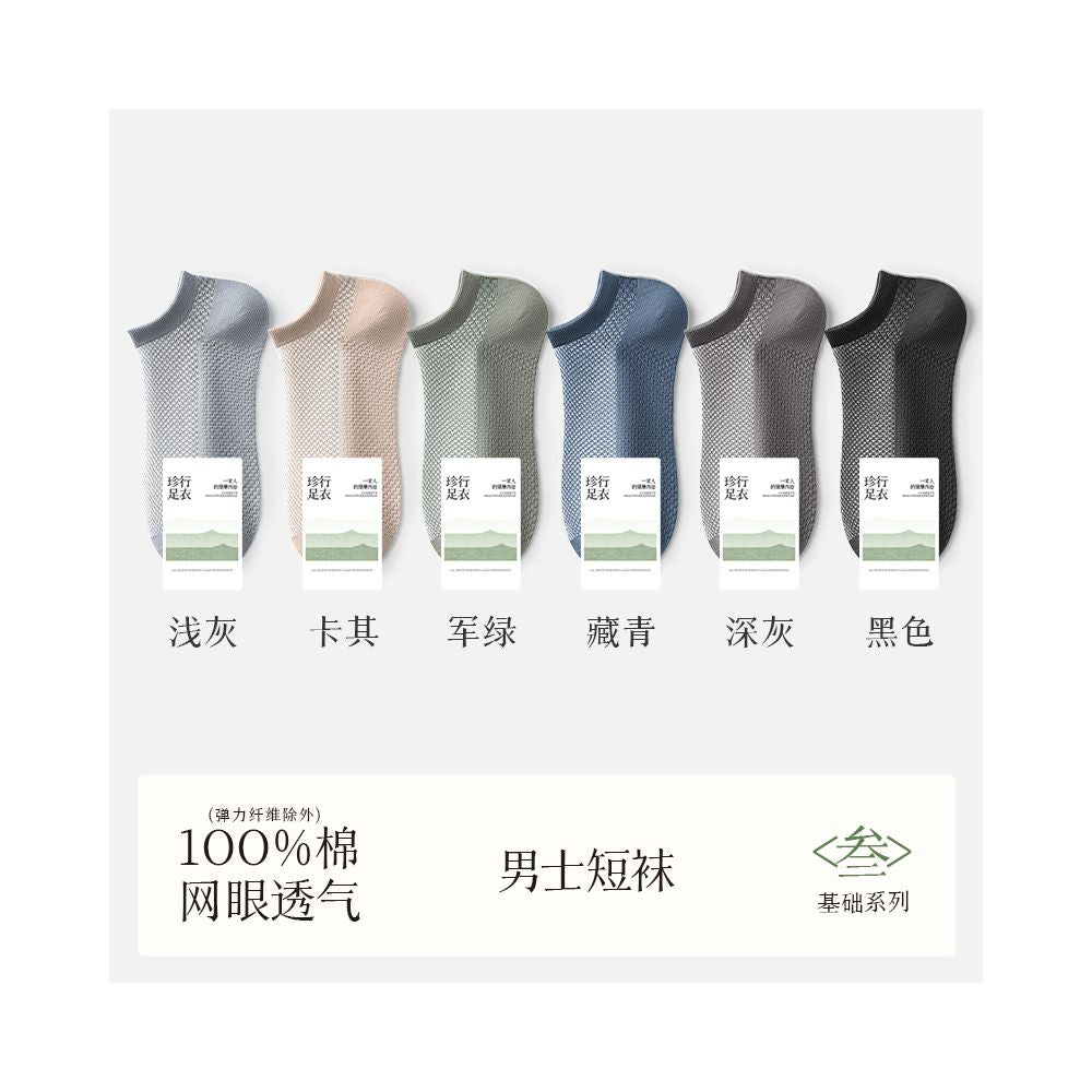 Socks men s pure cotton short socks spring and summer thin mesh 100 cotton antibacterial odor proof sweat absorbing breathable short tube men s boat socks image 7