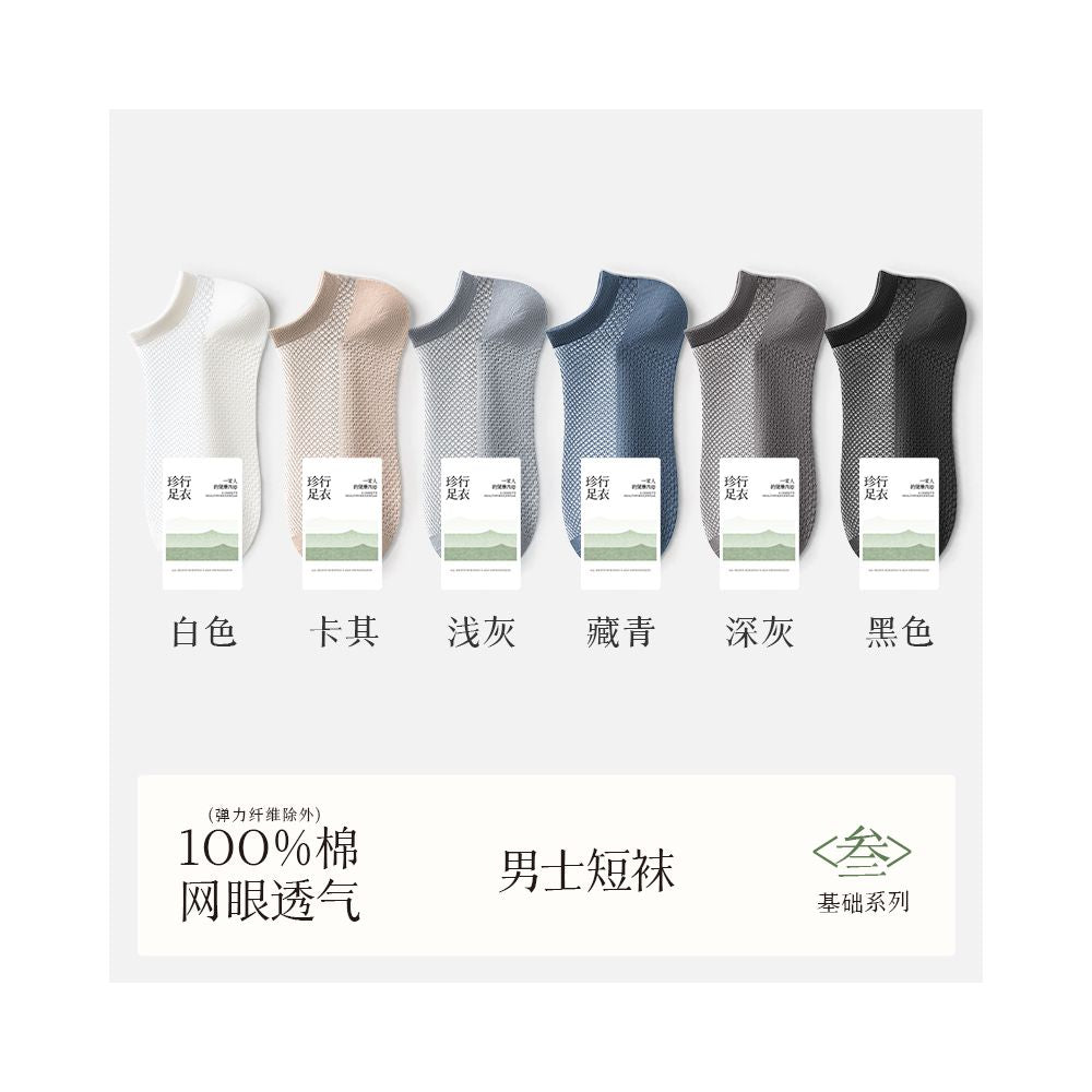 Socks men s pure cotton short socks spring and summer thin mesh 100 cotton antibacterial odor proof sweat absorbing breathable short tube men s boat socks image 10