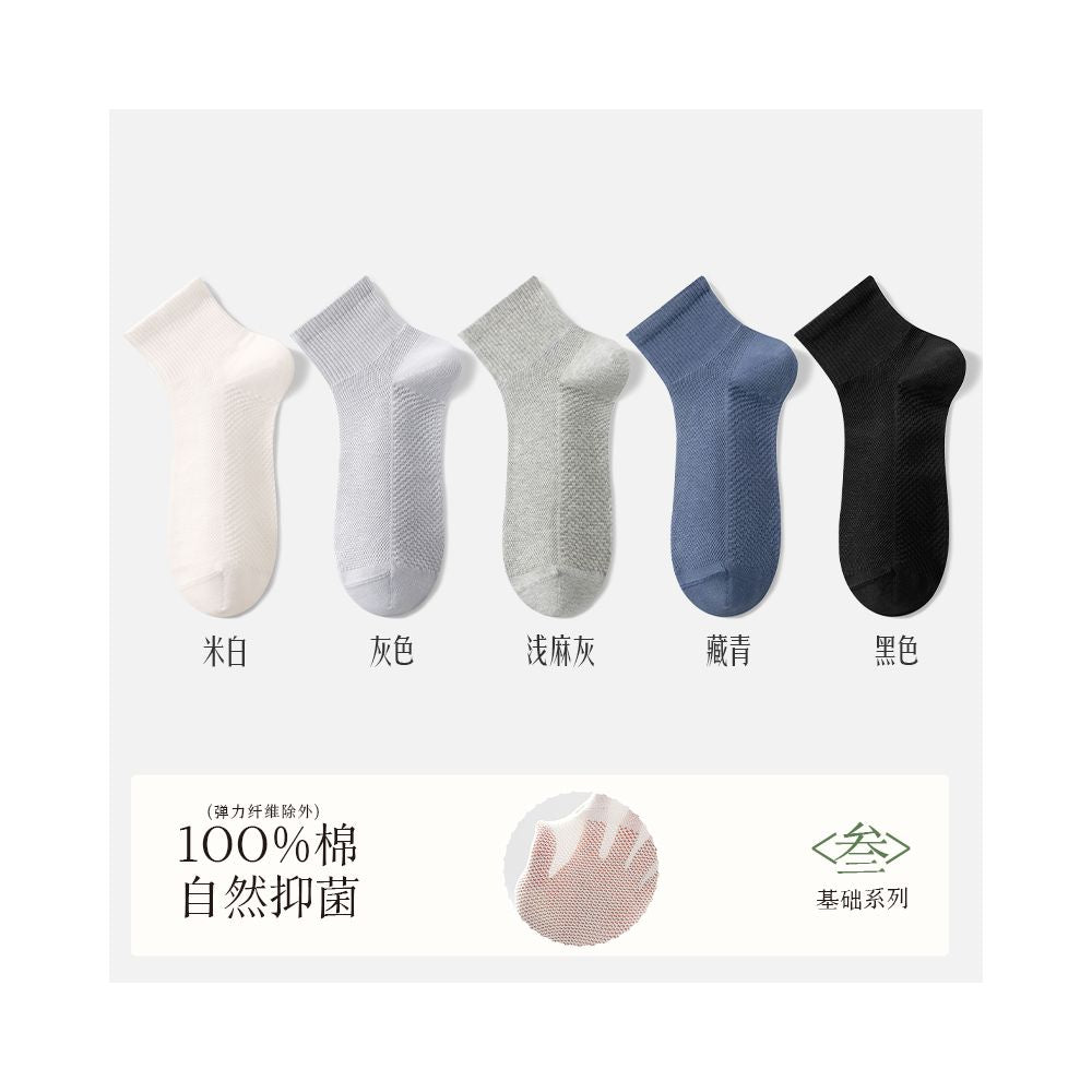 Socks men s pure cotton short socks spring and summer thin mesh 100 cotton antibacterial odor proof sweat absorbing breathable short tube men s boat socks image 28