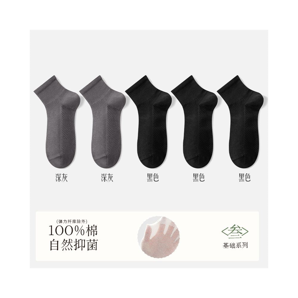 Socks men s pure cotton short socks spring and summer thin mesh 100 cotton antibacterial odor proof sweat absorbing breathable short tube men s boat socks image 33