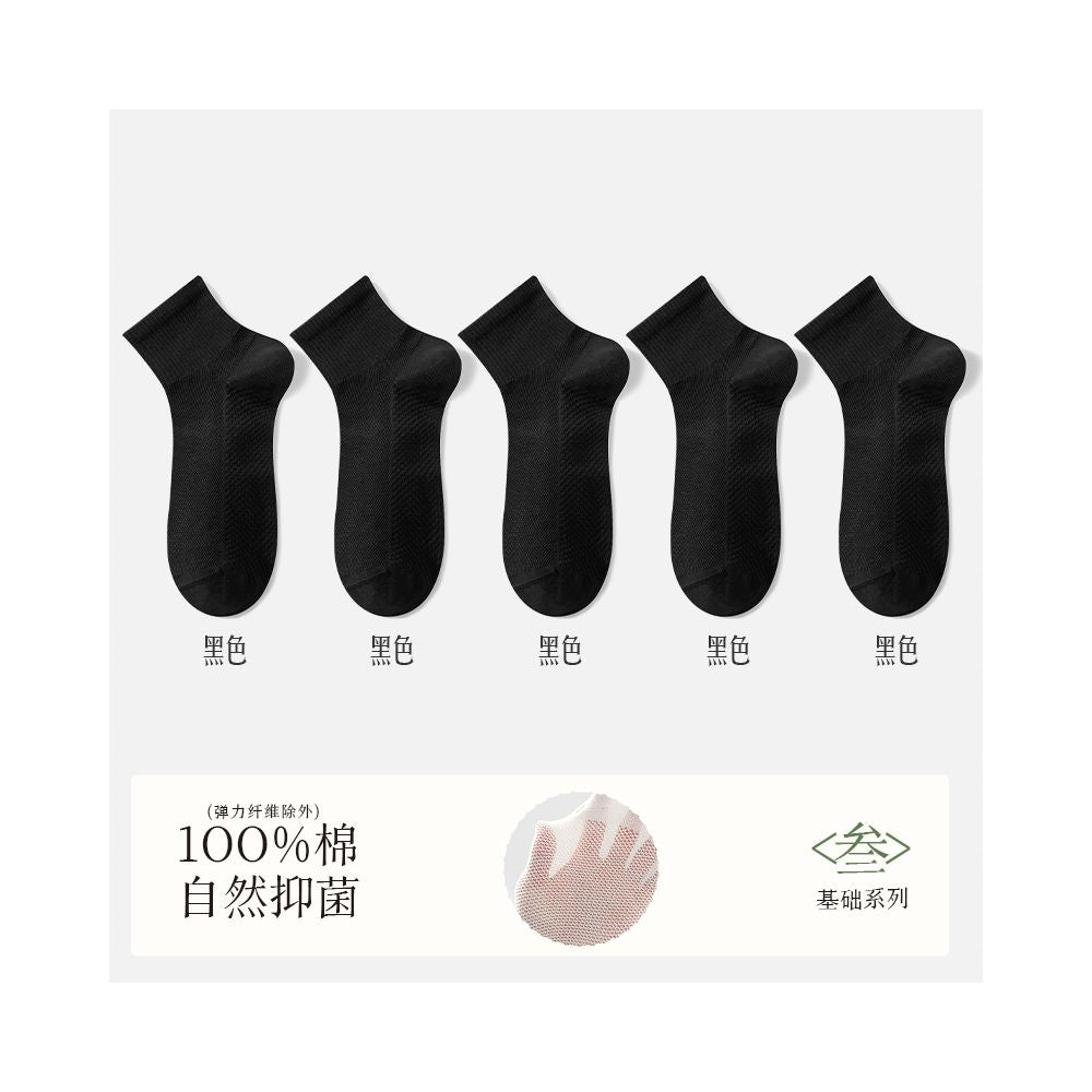 Socks men s pure cotton short socks spring and summer thin mesh 100 cotton antibacterial odor proof sweat absorbing breathable short tube men s boat socks image 37