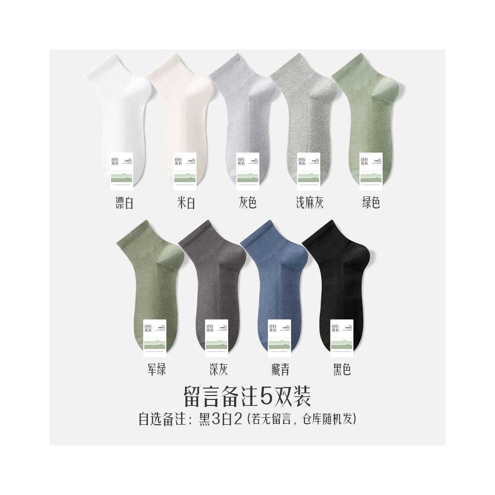 Socks men s pure cotton short socks spring and summer thin mesh 100 cotton antibacterial odor proof sweat absorbing breathable short tube men s boat socks image 39