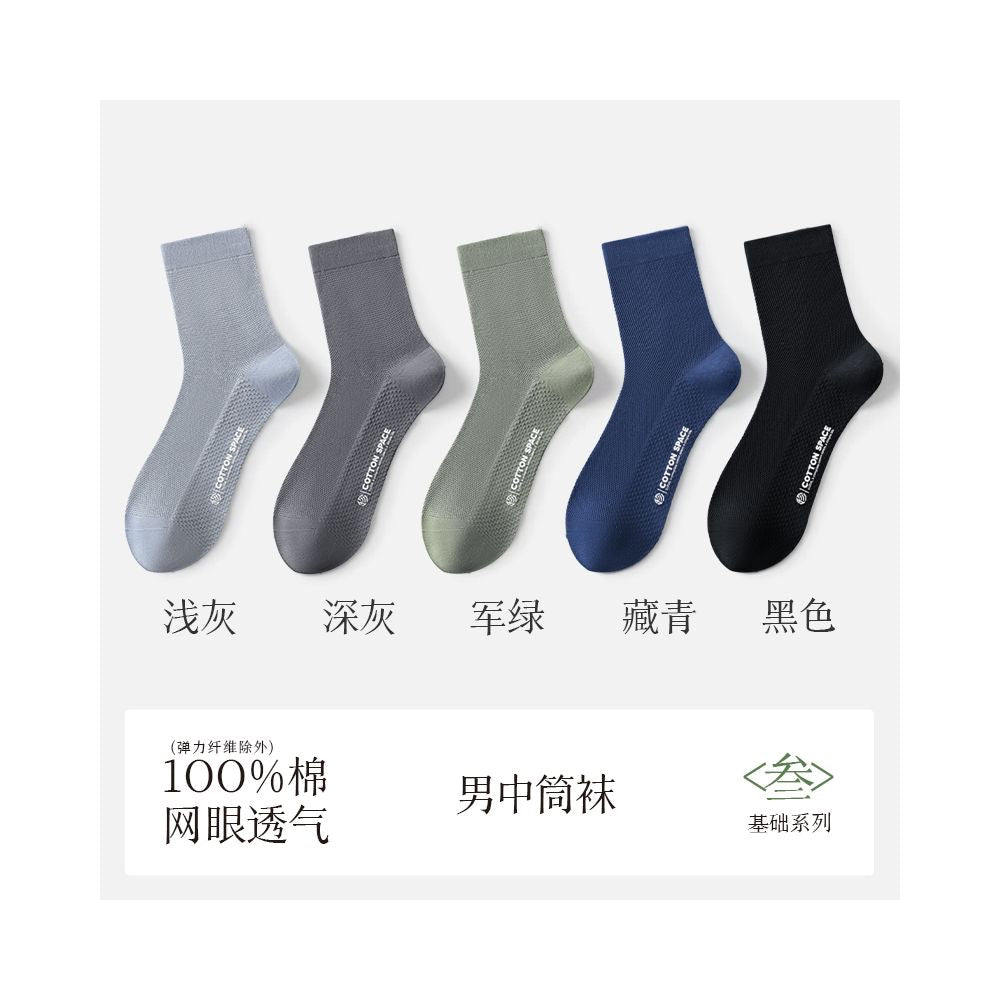 Socks men s pure cotton short socks spring and summer thin mesh 100 cotton antibacterial odor proof sweat absorbing breathable short tube men s boat socks image 41