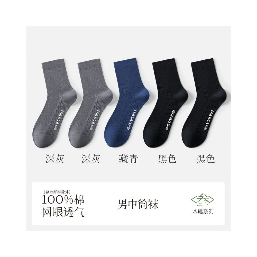 Socks men s pure cotton short socks spring and summer thin mesh 100 cotton antibacterial odor proof sweat absorbing breathable short tube men s boat socks