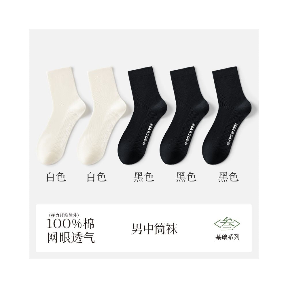 Socks men s pure cotton short socks spring and summer thin mesh 100 cotton antibacterial odor proof sweat absorbing breathable short tube men s boat socks image 46