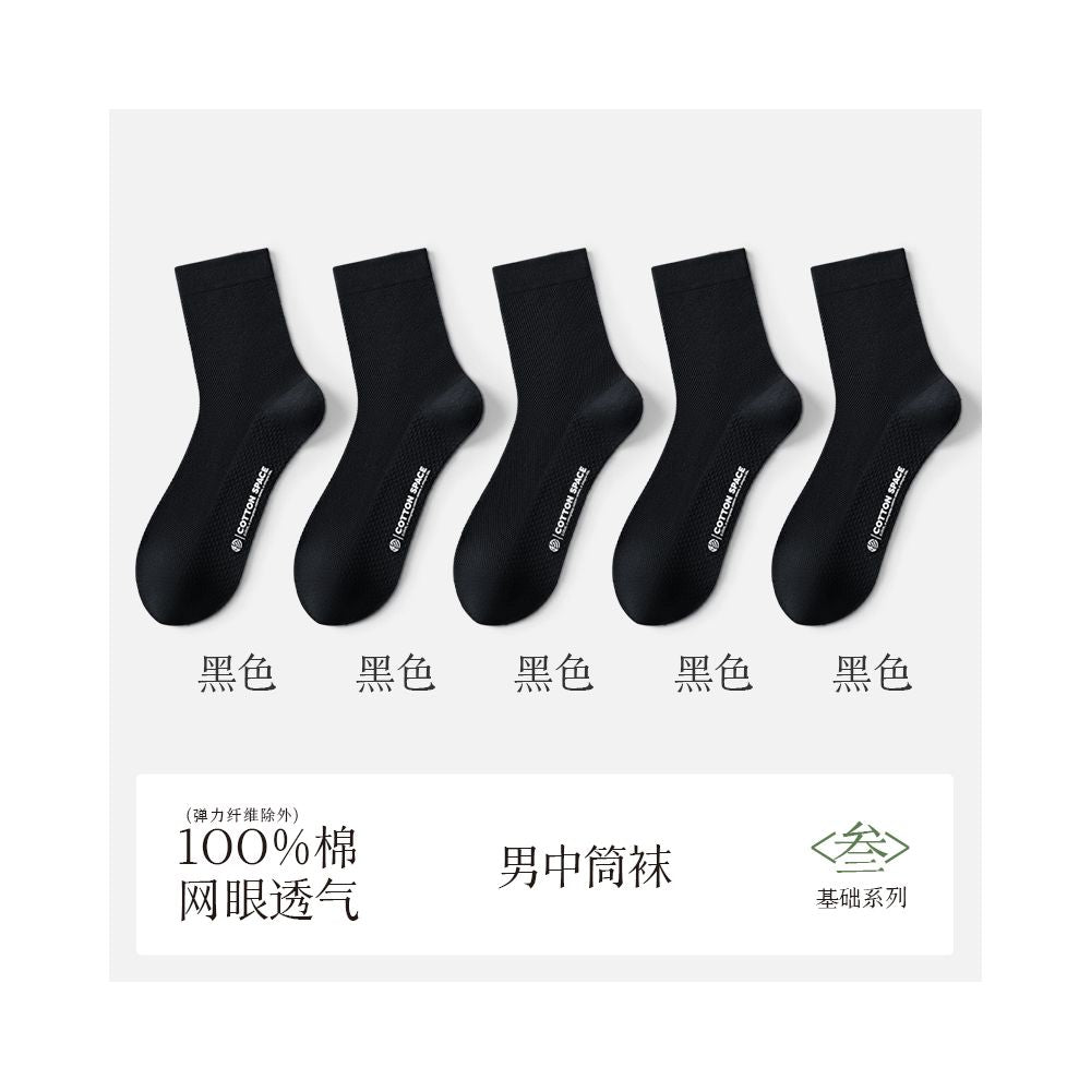 Socks men s pure cotton short socks spring and summer thin mesh 100 cotton antibacterial odor proof sweat absorbing breathable short tube men s boat socks image 48