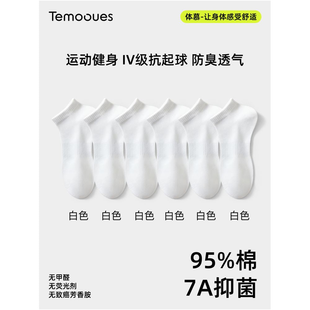 7A antibacterial socks men s thin summer pure cotton men s anti odor and sweat absorbing sports socks breathable boat socks men s style